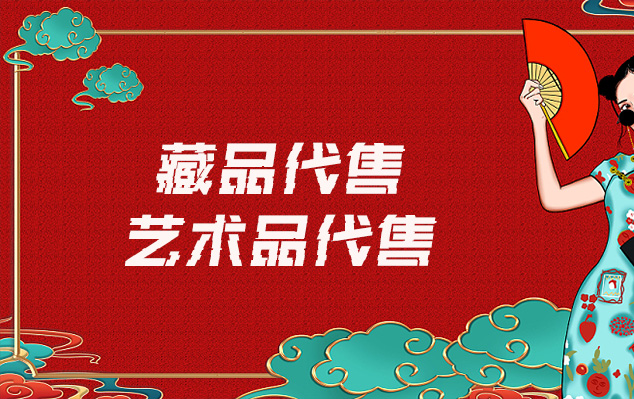 老地契复制-请问有哪些平台可以出售自己制作的美术作品?